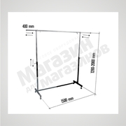 Стойка для одежды от Торгмаг Киев